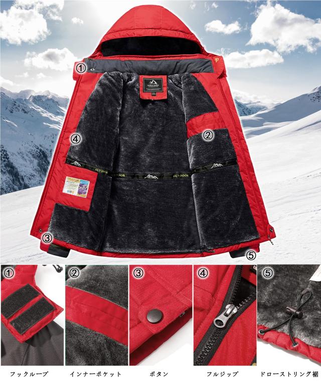 TACVASEN] ウィンドブレーカー 防寒 メンズ 防寒着 静電気軽減 スキー