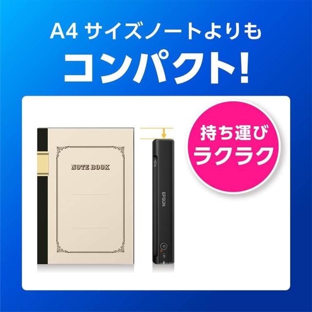 エプソン スキャナー ES-50 (モバイル/A4/USB対応/ブラック)の通販はau