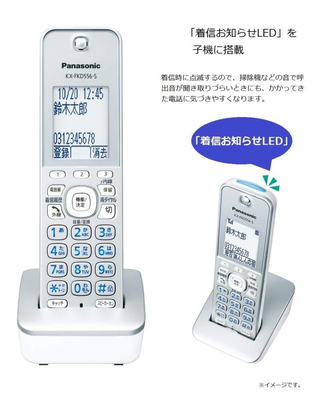 パナソニック おたっくす デジタルコードレスFAX 子機1台付き 1.9GHz DECT準拠方式 シルバー KX-PZ310DL-S