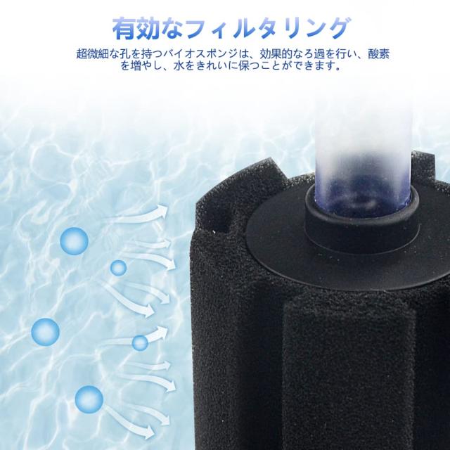WMYCONGCONG スポンジフィルター 小型 2サイズ 水槽 アクアリウム用