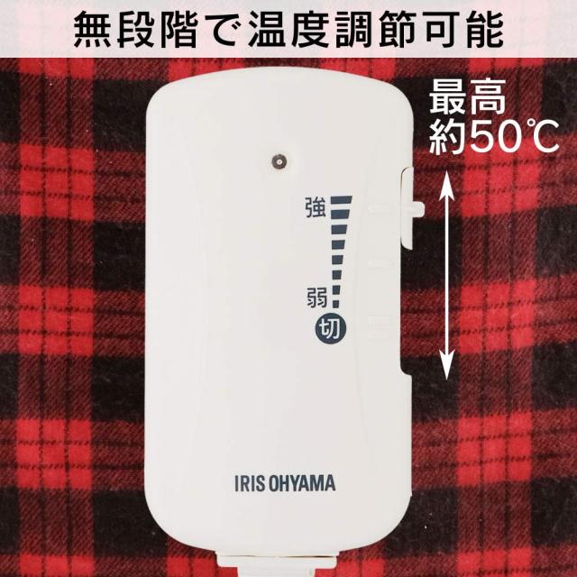 アイリスオーヤマ 電気毛布 敷き 洗える 80×120cm ダニ退治 シングル キャンプ 節電 省エネ 室温センサー機能 スライド温度調整 敷き毛_3