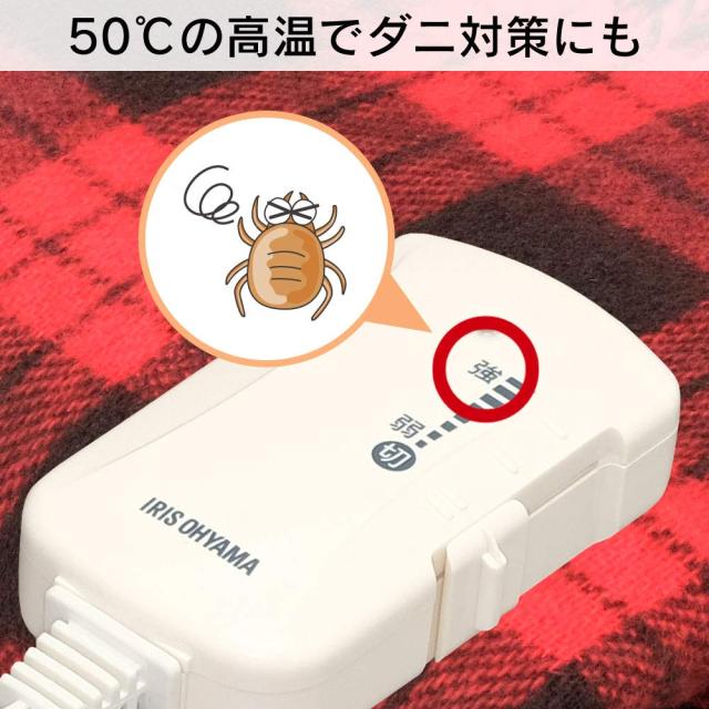 アイリスオーヤマ 電気毛布 敷き 洗える 80×120cm ダニ退治 シングル キャンプ 節電 省エネ 室温センサー機能 スライド温度調整 敷き毛_4