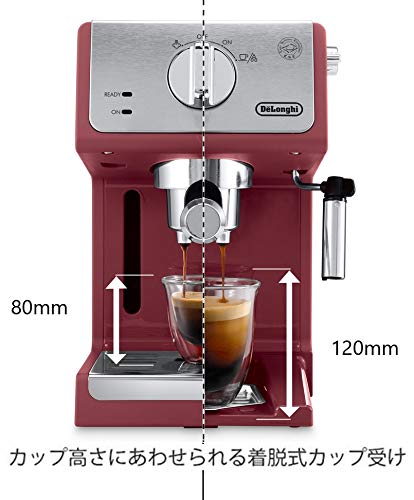 アウトレット超特価】デロンギ ECP3220J-BK アクティブ エスプレッソ