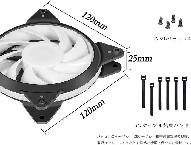 120mm PCケースファン 静音タイプ 25mm厚 1200rpm 20個 Novonest 120mm 冷却LEDファン PCケース用PWM制御で5V 3PINの