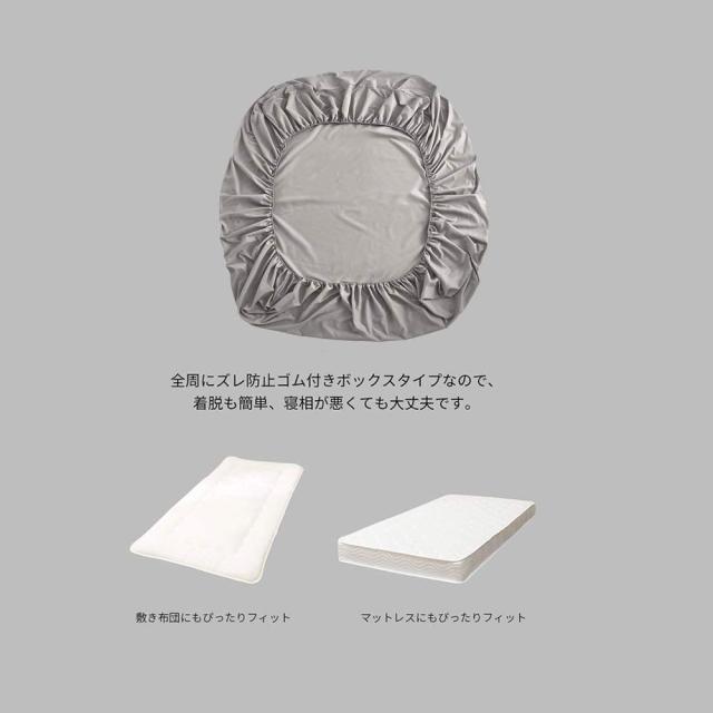 布団カバー クイーン 4点セット寝具カバーセット 綿混 無地 掛け布団