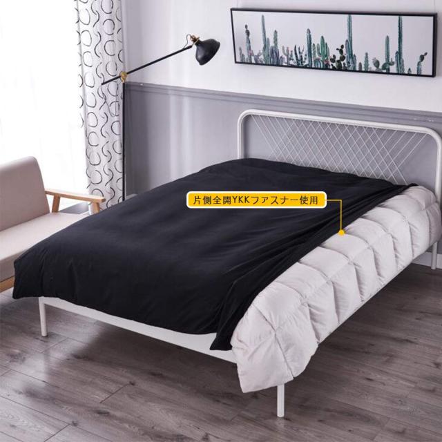 布団カバー クイーン 4点セット寝具カバーセット 綿混 無地 掛け布団
