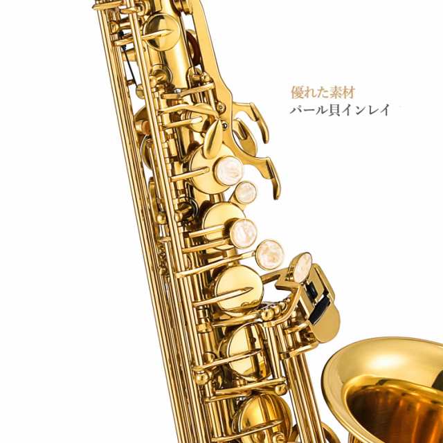Amazon | Eastar サックス アルトサックス Eb Saxophone
