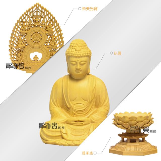 TheChanger仏像 木彫り 置物 釈迦如来 TheChanger 仏壇仏像 祈る 厄除け 柘植の木 飛天光背 八角台座 （高さ17cm×巾8.5cm×奥行8.5cm）_6