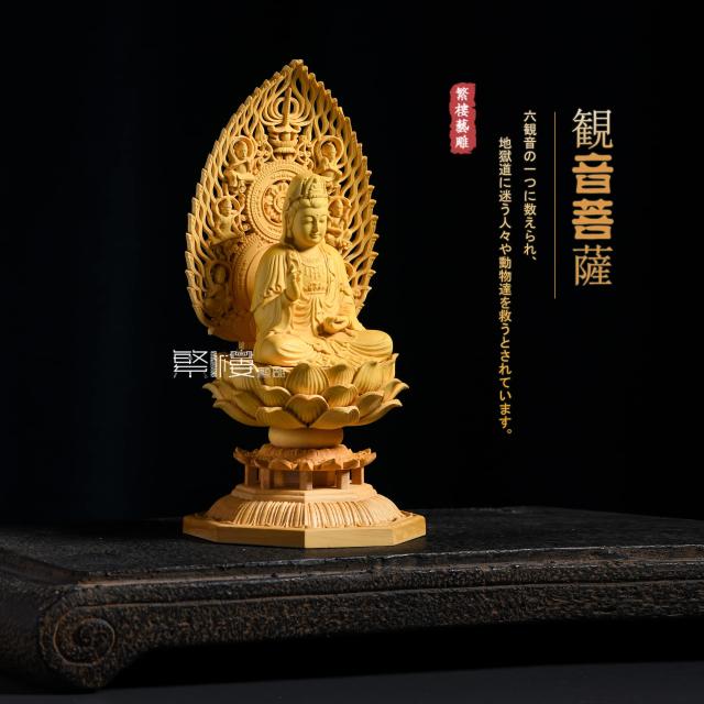 TheChanger 繁樓藝雕 仏像 観音像 観音菩薩 仏壇仏像 木彫り 置物 飛天光背 八角台座 柘植の木 祈る 厄除け（高さ17cm×巾8.5cm×奥行8.5