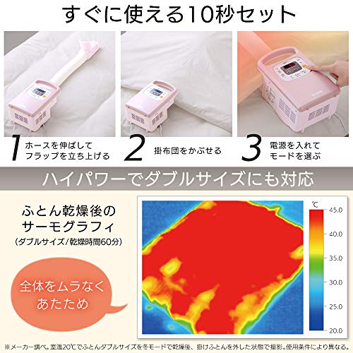 アイリスオーヤマ 布団乾燥機 カラリエ あたため予約タイマー付き 温風機能付 マット不要 布団1組・靴1組対応 パールホワイト FK-C3-WP_1