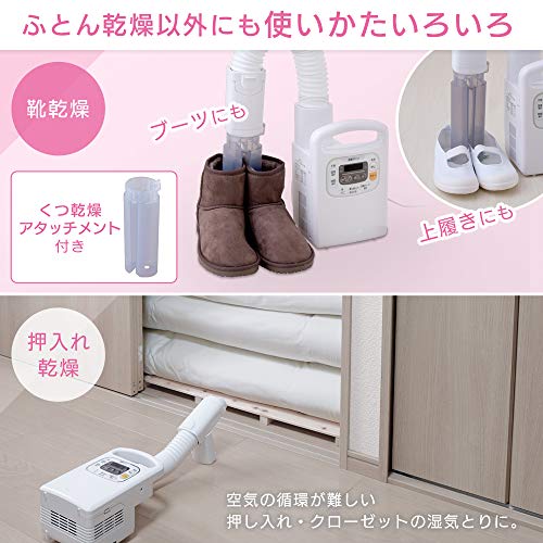 アイリスオーヤマ 布団乾燥機 カラリエ あたため予約タイマー付き 温風機能付 マット不要 布団1組・靴1組対応 パールホワイト FK-C3-WP_4
