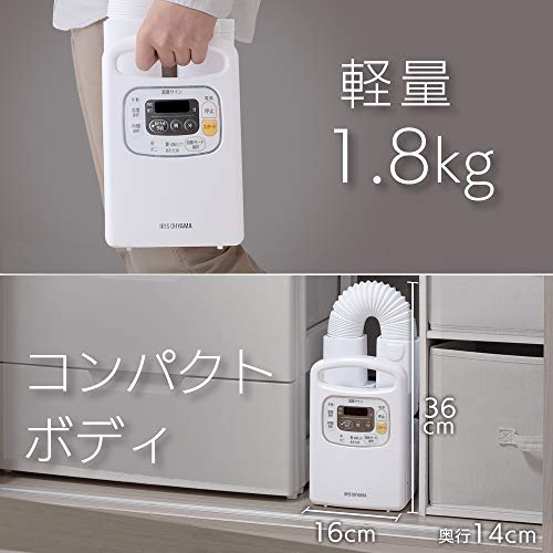 アイリスオーヤマ 布団乾燥機 カラリエ あたため予約タイマー付き 温風機能付 マット不要 布団1組・靴1組対応 パールホワイト FK-C3-WP_5