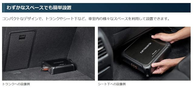 Pioneer パイオニア パワーアンプ GM-D8100 600W×1 モノラルパワーアンプ カロッツェリア