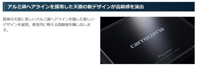 Pioneer パイオニア パワーアンプ GM-D8100 600W×1 モノラルパワーアンプ カロッツェリア