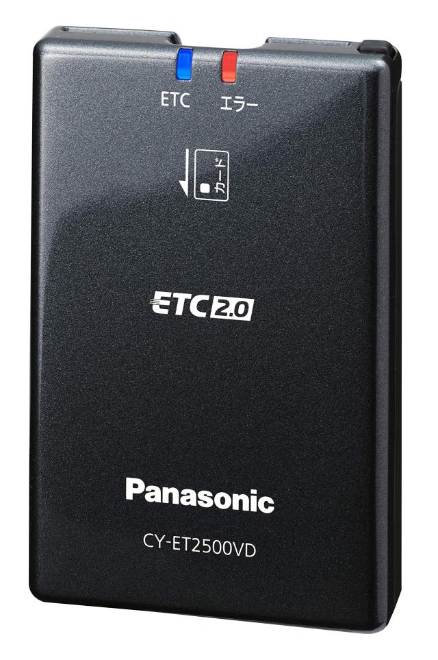 パナソニック ETC2.0車載器 CY-ET2500VD アンテナ分離型 (DSRC) 新セキュリティ対応 Panasonic_1