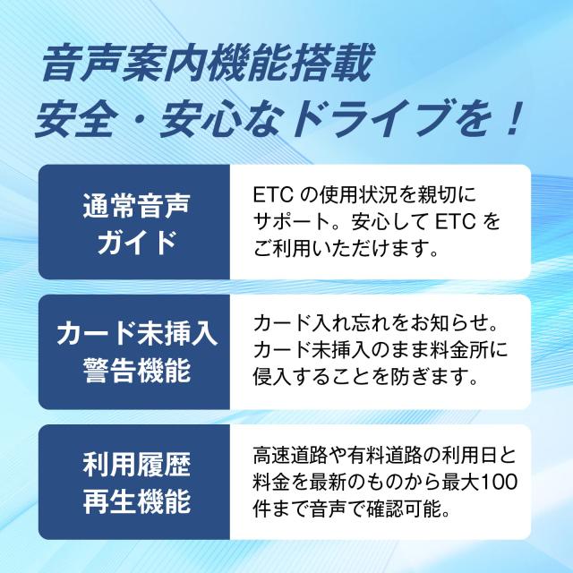 パナソニック(Panasonic) ETC1.0車載器 CY-ET926D 空中線引き分ける型 新引き当て相応う 発声お引き回し印字機