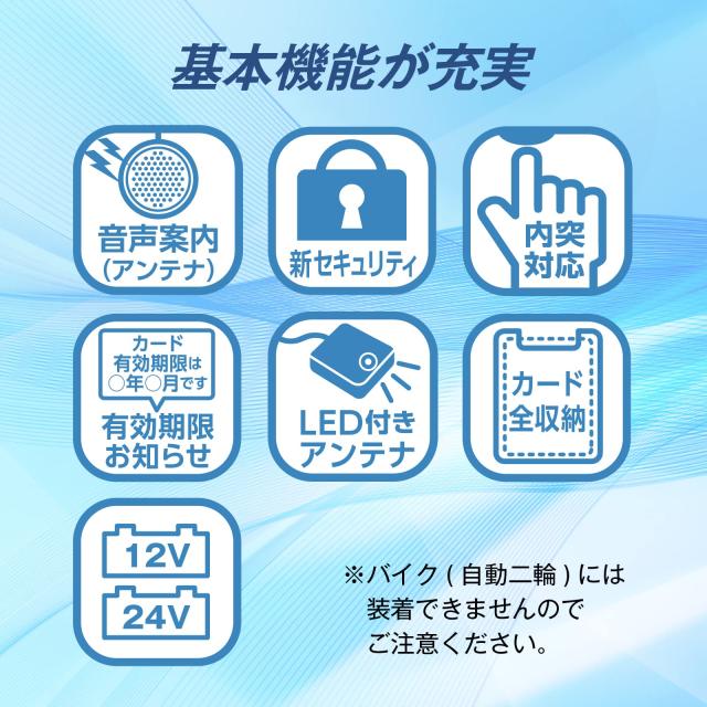パナソニック(Panasonic) ETC1.0車載器 CY-ET926D 空中線引き分ける型 新引き当て相応う 発声お引き回し印字機