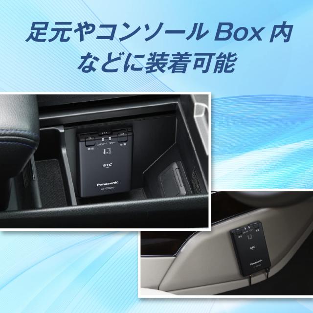 パナソニック(Panasonic) ETC1.0車載器 CY-ET926D 空中線引き分ける型 新引き当て相応う 発声お引き回し印字機