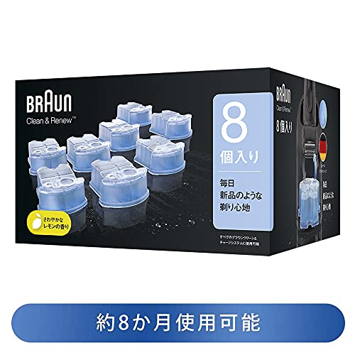 ブラウン アルコール洗浄液 (8個入) メンズシェーバー用 CCR8 CR[正規