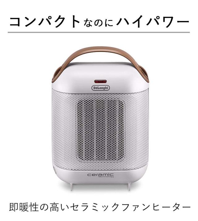 De'Longhi (デロンギ) ファンヒーター カプスーラ HFX30C11-IW
