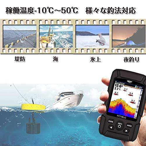 Amazon.co.jp: LUCKYLAKER 魚群探知機 ポータブル 魚探 バス