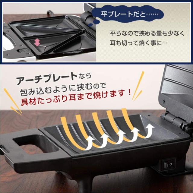 [山善] 具だくさん 耳付きで焼ける ホットサンドメーカー 一人暮らし 新生活 ホワイト YSB-S420(W)