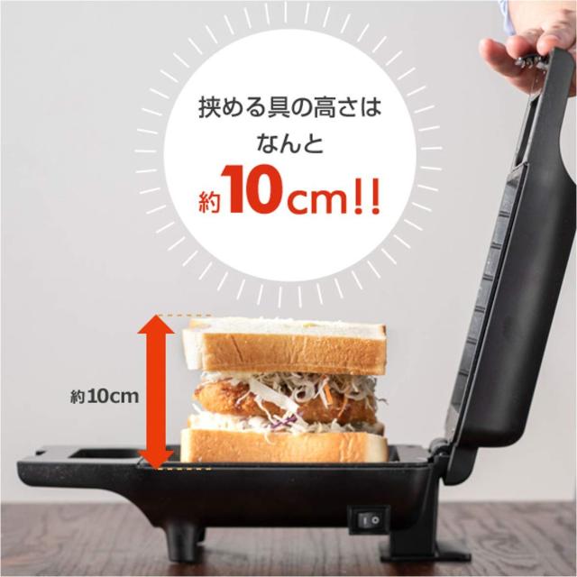 [山善] 具だくさん 耳付きで焼ける ホットサンドメーカー 一人暮らし 新生活 ホワイト YSB-S420(W)
