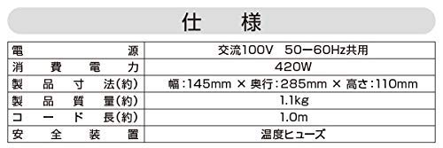 [山善] 具だくさん 耳付きで焼ける ホットサンドメーカー 一人暮らし 新生活 ホワイト YSB-S420(W)