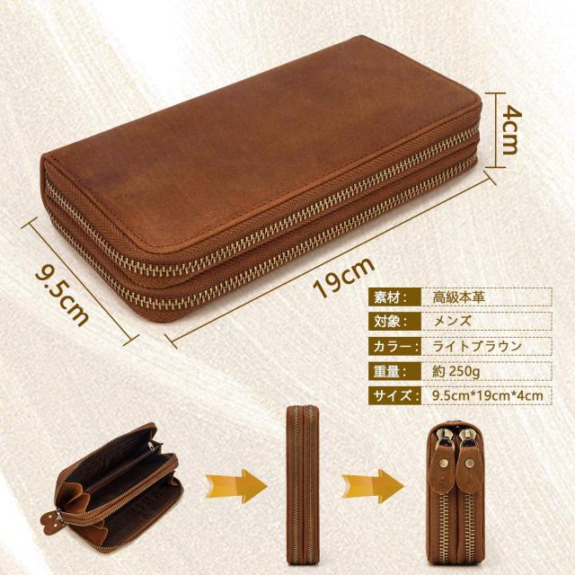 Luufan] 本革 長財布 メンズ 大容量 カード収納豊富 チェーン付き 携帯