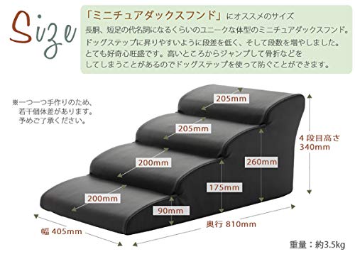 セルタン ドッグステップ 4段 PVCブルー