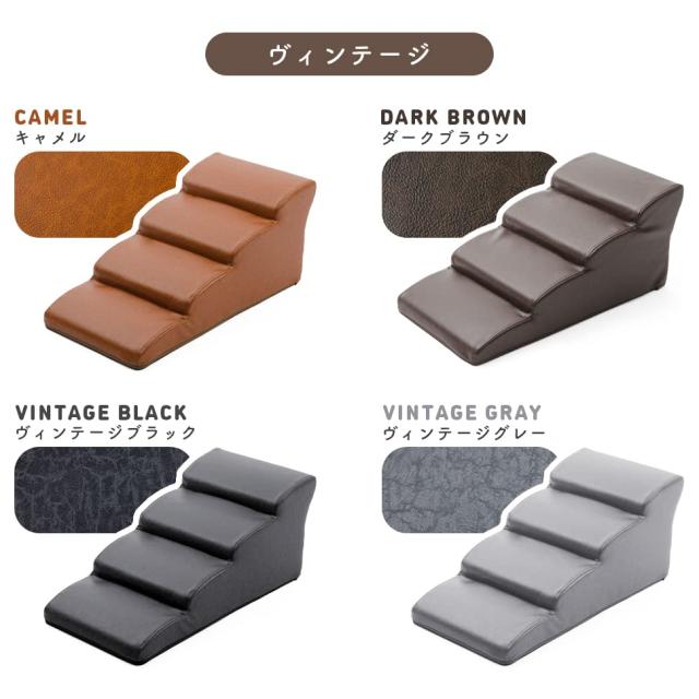 セルタン ドッグステップ 4段 PVCブルー