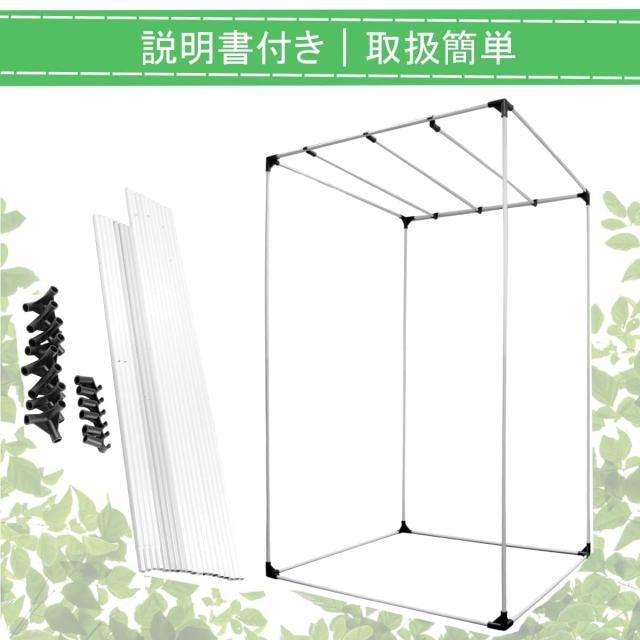 EC Grow グロウテント グロウボックス 室内栽培 水耕栽培キット 水耕