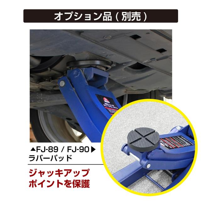 メルテック(meltec) 車用 油圧フロアージャッキ 3t ガレージローダウン 