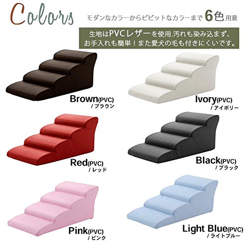 セルタン ドッグステップ 4段 PVCピンク_5