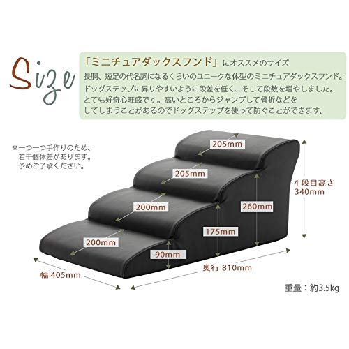 セルタン ドッグステップ 4段 PVCピンク_8