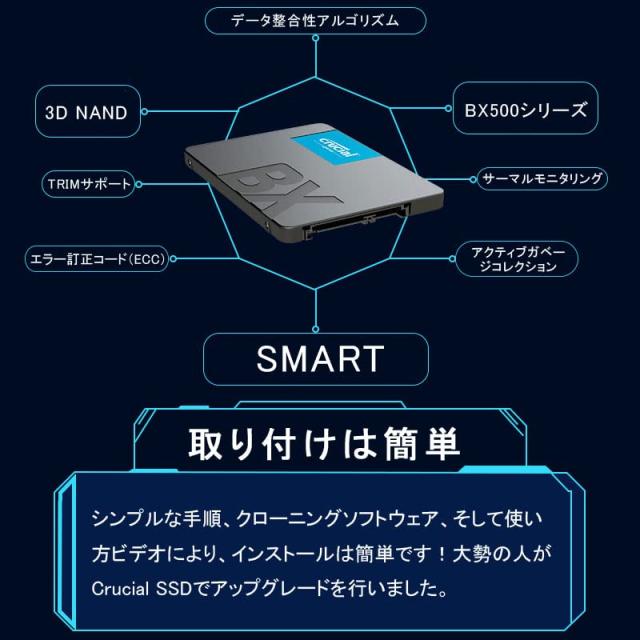 Crucial クルーシャル SSD 240GB BX500 SATA3 内蔵2.5インチ 7mm CT240BX500SSD1【3年保証】 [並行輸入品]_6