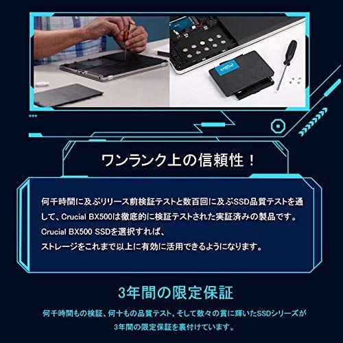 Crucial クルーシャル SSD 240GB BX500 SATA3 内蔵2.5インチ 7mm CT240BX500SSD1【3年保証】 [並行輸入品]_7
