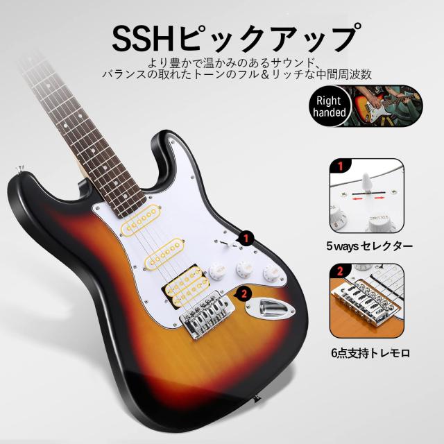 Donner エレキギター 初心者セット STタイプ SSHピックアップ
