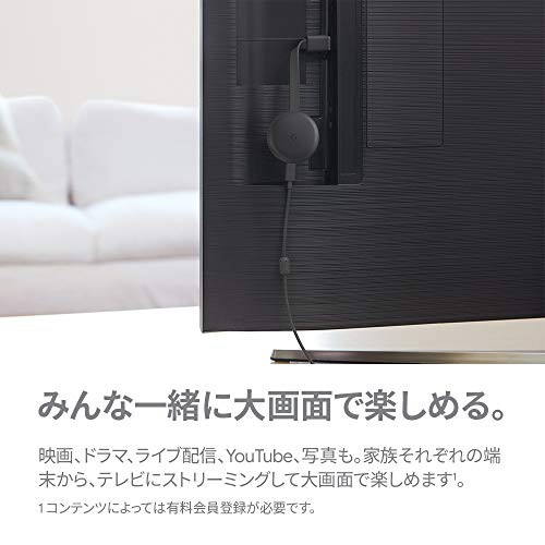 Google Chromecast 正規品 第三世代 2K対応 チャコール GA00439-JPの