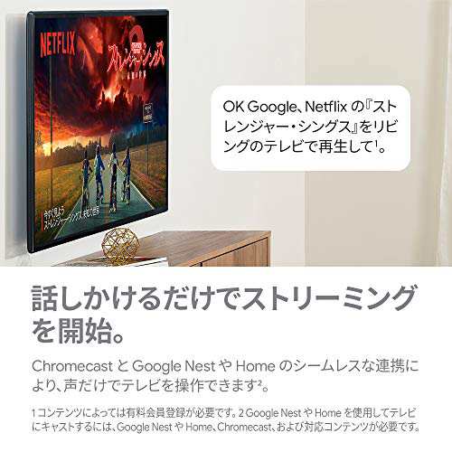 Google Chromecast 正規品 第三世代 2K対応 チャコール GA00439