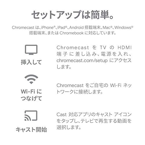 Google Chromecast 正規品 第三世代 2K対応 チャコール GA00439-JPの