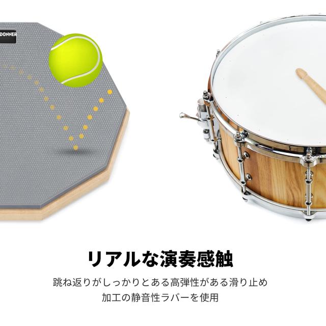 Donner ドラム練習パッド ドラム消音パッド ゴム製 スネア 練習用 
