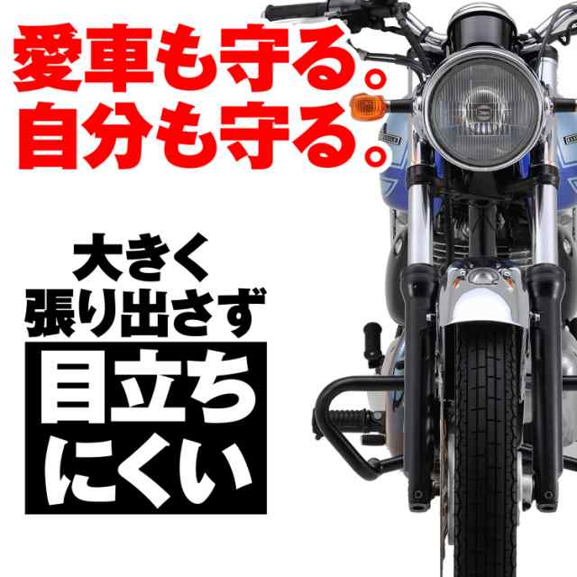 デイトナ(Daytona) バイク用 エンジンガード エストレヤ/RS/カスタム/RSカスタム(全年式)専用 φ25.4 パイプエンジンガード  98633｜au PAY マーケット