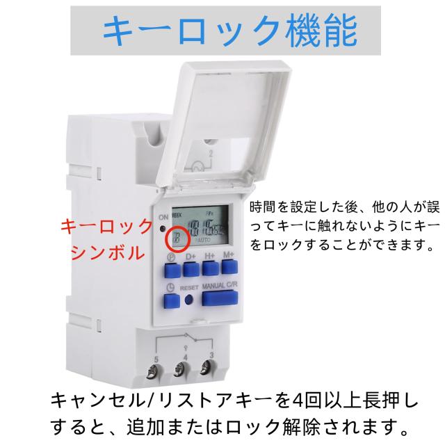 LCDデジタルタイムスイッチ プログラマブルタイマー ウィークリー 16 
