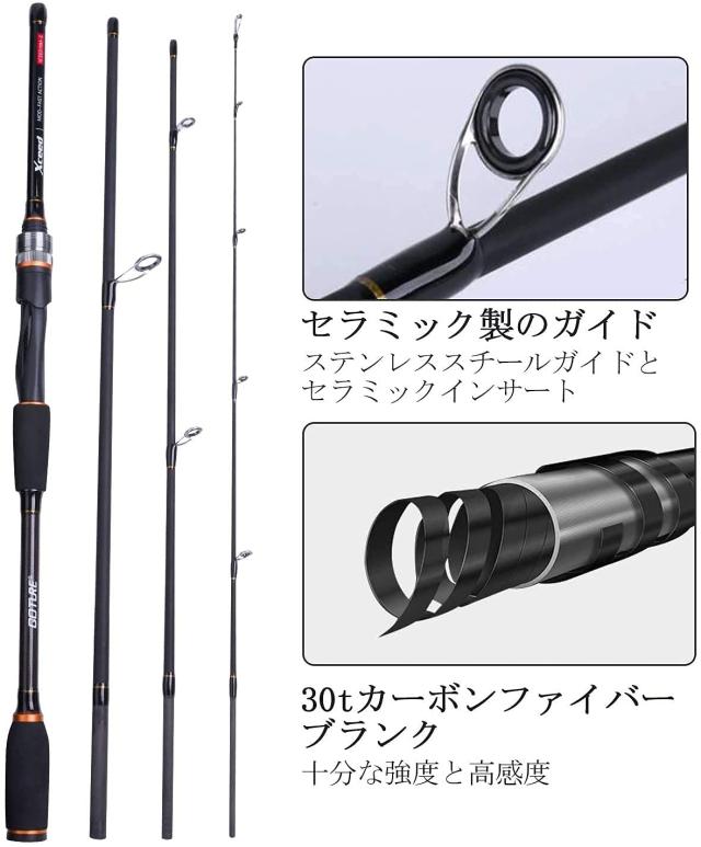 Goture(ゴチュール) Xceed コンパクトエギングロッド スピニングロッド 2.1m M