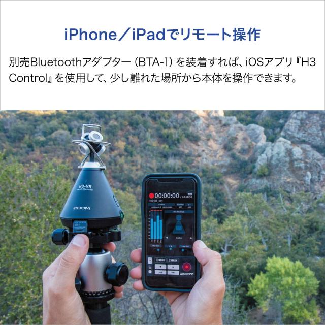 【美品】ZOOM（ズーム）H3 VR バイノーラル ASMR ハンディレコーダー Amazon | ZOOM ズーム H3-VR ハンディレコーダー ブラック 黒
