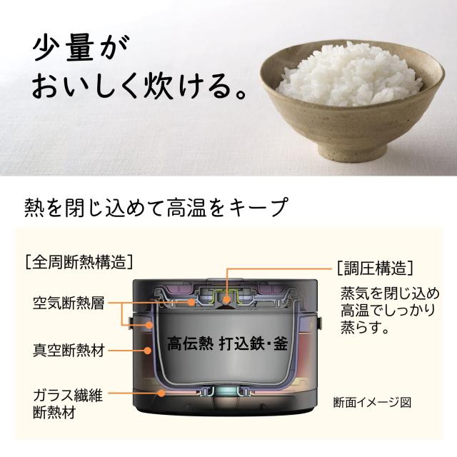 日立 炊飯器 2合 IH式 おひつ御膳 RZ-BS2M N ブラウンゴールド 日本製 