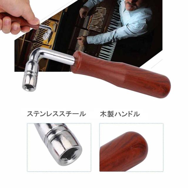 ピアノ調律工具セット チューニングハンマー 61Ukdj6-cuL.jpg_BO30,255,255,