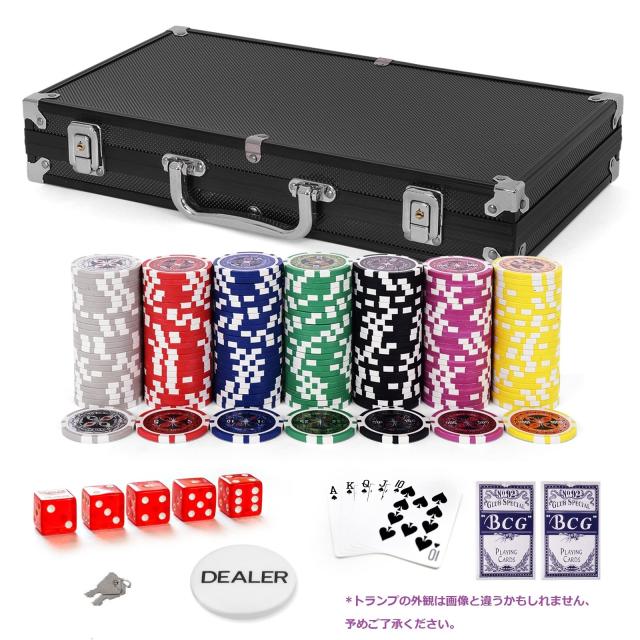Costway ポーカーチップ チップ 300枚 ポーカーセット カジノチップ