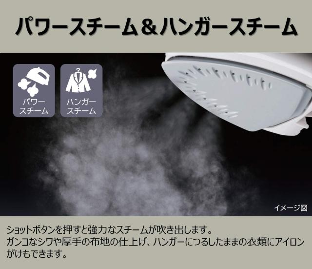 日立 スチームアイロン コードレス 高温・中温スチーム ケース付き CSI-305 S プラチナ_1
